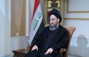 حکیم: تشییع پیکر آیت الله خامنه ای در عراق، بیانگر همدردی و همبستگی بین دو ملت است