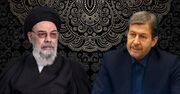 دعوت نماینده ولی‌ فقیه و استاندار اصفهان برای حضور حماسی در مراسم بزرگداشت رهبر شهید ایران