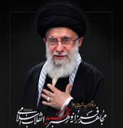 مراسم گرامیداشت رهبر شهید انقلاب در قم برگزار می‌شود