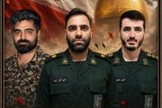 سپاه خوزستان: سه نفر از سبزپوشان حریم ولایت به شهادت رسیدند