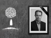 رییس اداره ورزش و جوانان مراغه درگذشت