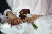 ۲۰ تا ۳۰ سال؛ بیشترین سهم از ازدواج‌های خراسان شمالی