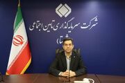 پالایشگاه نفت ستاره خلیج فارس؛ بزرگترین دارایی شستا و تاپیکو