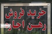 مرحله چهارم ثبت‌نام مسکن استیجاری زوج‌های جوان/ فراخوان متقاضیان فارس، اردبیل و زنجان