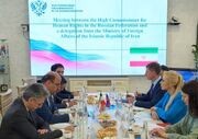 کمیسر حقوق بشر روسیه: با ایران اعلام همبستگی می‌کنیم