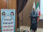 دیوان محاسبات؛ از مچ‌گیری به گره‌گشایی/ کشف ۱.۵ میلیارد دلار فرار مالیاتی