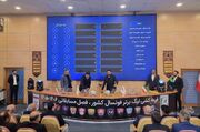 لیگ برتر فوتسال قرعه‌کشی شد؛ خبر خوش تاج برای فوتسالی‌ها