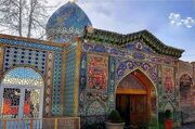 بقعه سیدتاج‌الدین غریب(ع)؛ گنبد لاجوردی در دل سنگ سیاه شیراز