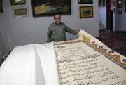 شهرداری مشهد بزرگترین قرآن خطی جهان را خریداری می‌کند