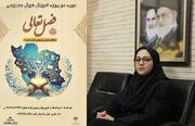 آغاز اجرای طرح ملی «فصل تعالی» با هدف توانمندسازی فعالان قرآنی در عصر هوش مصنوعی
