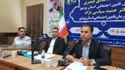 ۲ هزار و ۵۰۰ میلیارد ریال بیمه بیکاری در بوشهر پرداخت شد