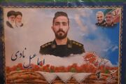 قصه پرواز یک عشایرزاده تا آسمان شهادت