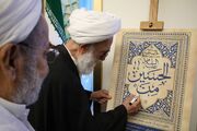 رونمایی از کتاب «من الحسین» در مسجد مقدس جمکران