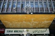 معاون شهردار تهران: درآمدهای پایدار شهرداری در دوره ششم ۱۰ برابر شده است