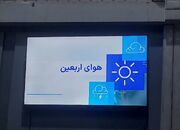 زائران اربعین مراقب گرمازدگی باشند