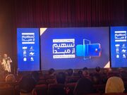آغاز فصل تازه اقتصاد سینما با اجرای طرح «تسهیم از مبدا»