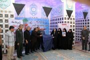 کتاب «هلسیان» همزمان با سالروز عملیات مرصاد در کرمانشاه رونمایی شد