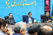 استاندار: توسعه بی‌رویه صنایع در یزد نباید به قیمت نابودی منابع نسل‌های آینده باشد