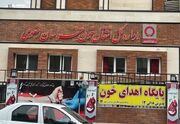 کمبود بودجه، فضای فیزیکی و نیروی انسانی تامین خون در خراسان رضوی را با چالش مواجه کرده است