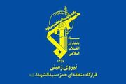 سپاه: عامل تروریستی در شهرستان بوکان به هلاکت رسید