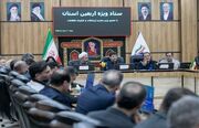 دو طرح جدید برای توسعه زیرساخت ارتباطی ایلام