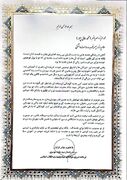 فیلم/ نوجوان لرستانی با هدیه سید مجید موسوی راهی سفر اربعین شد