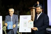 معرفی برگزیدگان هفتمین دوره جایزه کتاب سال الوند در همدان