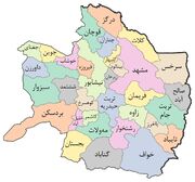 اخبار کوتاه خراسان رضوی؛ نهم تیرماه ۱۴۰۵