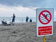 «شنا ممنوع و خطر مرگ» دیگر کافی نیست/ وقت تغییر رویکرد و زبان هشدارها است