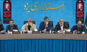 استاندار: انتقال حداقل ۸۰ درصد حساب‌های بانکی معادن به یزد ضروری است