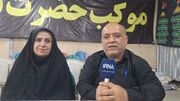 فیلم_آغاز زندگی با نذر خدمت، روایت ایرنا از انتخاب متفاوت یک زوج گچسارانی در اربعین
