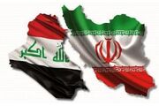 آمادگی خراسان رضوی برای برگزاری هفته اقتصادی ایران و عراق