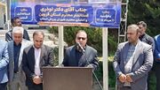 استاندار قزوین: دولت از توسعه ورزش پشتیبانی می‌کند