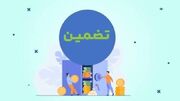 نماینده مجلس: راه‌اندازی صندوق‌های تضمینی راهگشای مشکلات فعالان اقتصادی است