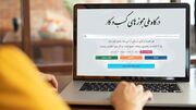 ۱۷ هزار و ۹۲۲ درخواست صدور مجوز از استان مرکزی ثبت شد