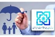 دهک‌های ششم تا دهم برای تمدید بیمه سلامت در یزد اقدام کنند