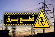 دبیر شورای تامین خراسان رضوی: قطع برق ها در استان بر اساس داده‌های واقعی نبوده است