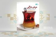«چای عراقی»؛ استکانی داغ از حقایق زندگی در پیاده‌روی اربعین