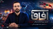 حماسه همدلی در مسیر کربلا، اربعین نماد وحدت مردم ایران و عراق