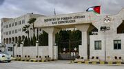 نشست وزرای خارجه کشورهای اسلامی برای مقابله با اقدامات توسعه‌طلبانه اسرائیل در فلسطین