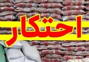 کشف انبار احتکار کالا به ارزش ۵۲ میلیارد ریال در زنجان