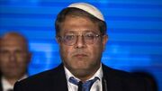 بازدید وزیر صهیونیست از زندان کتسیوت؛ تهدید اسرا در سایه انتقادهای حقوق بشری