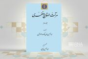 روایت «مرآت الوقایع مظفری» از نطق شاه قاجار؛ مجلس شورای ملی،بنیان اتحاد و اتفاق دولت و ملت