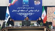 خطر فرونشست بیخ گوش شهرهای سمنان؛ ۸۰ چاه غیرمجاز شناسایی شد + فیلم