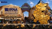 اخبار کوتاه چهارشنبه استان مرکزی، این صفحه به روزرسانی می‌شود