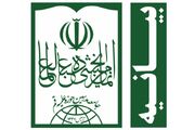 جامعه مدرسین: آمریکا بر هیچ عهد و پیمانی متعهد نیست