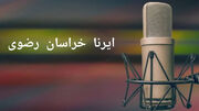 وب آوا | از آغاز ریل گذاری خط آهن سبزوار - خوشاب تا پایداری هوا در خراسان رضوی