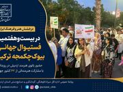 اخبار کوتاه/ درخشش هنرمند اردبیلی در جشنواره جهانی ترکیه