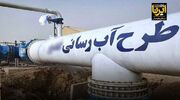 گام‌های دولت برای کاهش تنش آبی و توسعه آبرسانی روستایی در اردبیل
