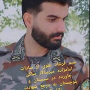 فیلم| روایت اشک‌ها و لبخندها در «جاورده» کهگیلویه؛ گفت‌وگو با خانواده شهید مدافع وطن